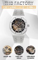 Audemars Piguet Master