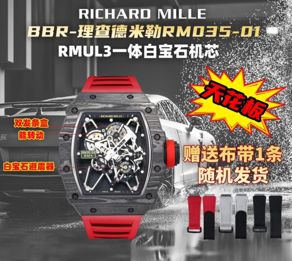 BBR Factory Richard Mille Grey Dial RAFAEL NADAL Carbon Fibre