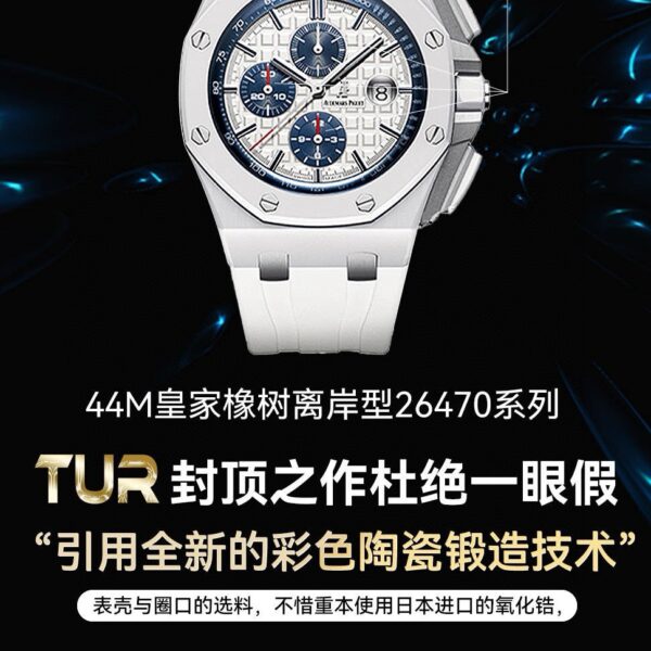 Audemars Piguet Royal Oak Offshore 44mm