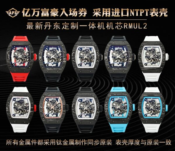 APS Factory Richard Mille Grey Dial RM055 Highest Grade Lightweight
