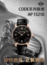 APS Factory Audemars Piguet Blue Dial 41mm Ladies' APSCODE15210 Series CODE Series - Image 4