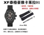 TAG Heuer Carrera