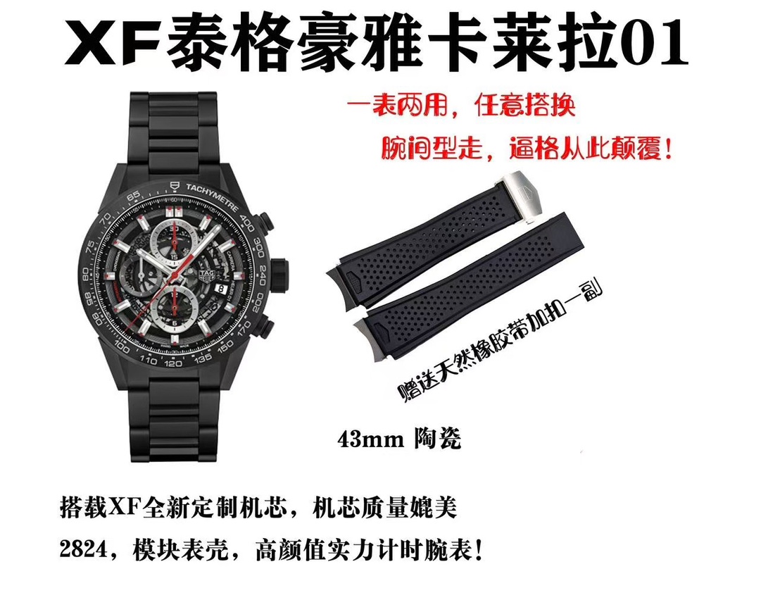 i1733237630_4596_2 TAG Heuer Carrera - Image 1