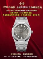 APS Factory Audemars Piguet Royal Oak - Image 2