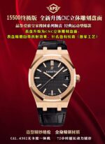 APS Factory Audemars Piguet Royal Oak - Image 7