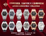 APS Factory Audemars Piguet Royal Oak - Image 6