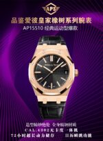 APS Factory Audemars Piguet Royal Oak - Image 8