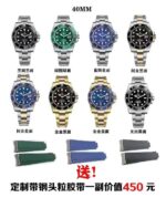 VS Factory Chanel Seamaster - Image 3