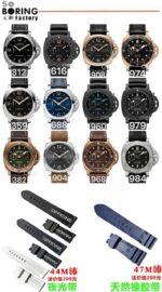 VS Factory Panerai Series - Image 5