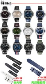 VS Factory Panerai Series - Image 3