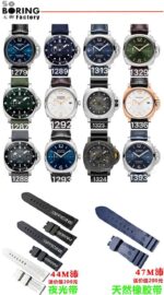 VS Factory Panerai Series - Image 6