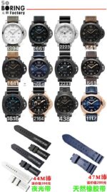 VS Factory Panerai Series