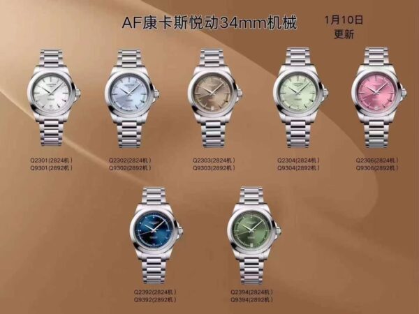AF Factory Longines HydroConquest Blue Dial 34mm