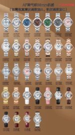 AF Factory Cartier Ballon Bleu - Image 5