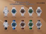 AF Factory Cartier Ballon Bleu - Image 6