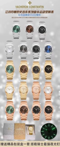 Vacheron Constantin Historiques