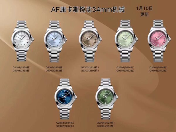 AF Factory Longines HydroConquest Blue Dial 34mm