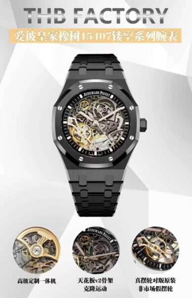 Audemars Piguet Royal Oak 41mm