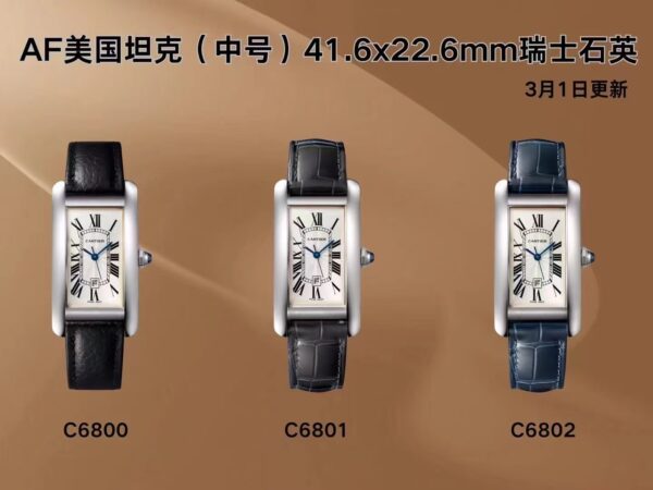 AF Factory Cartier Tank 22.6mm