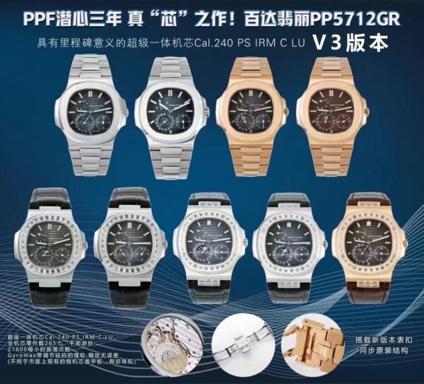 ZF Factory Patek Philippe Nautilus