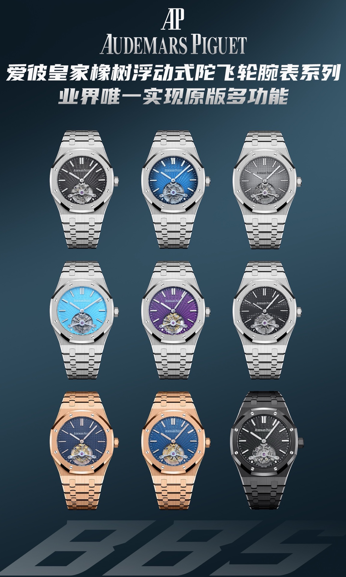 i1742741476_6040_0 R8 Factory Audemars Piguet Royal Oak 41mm - Image 1