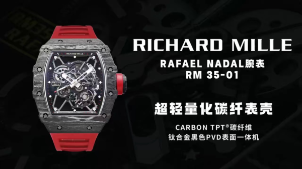 Richard Mille White Dial -NEW Brand RM35-01 RAFAEL