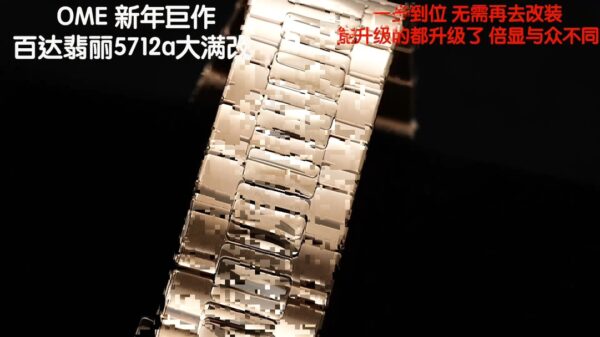 Patek Philippe OME Customised Upgraded Upgraded