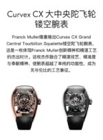 Franck Muller Black Dial weight Curvex Tourbillon Skeleton - Image 3