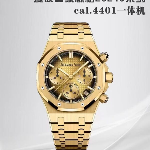 APS Factory Audemars Piguet Royal Oak
