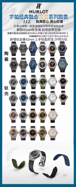 Hublot Classic Fusion 42mm