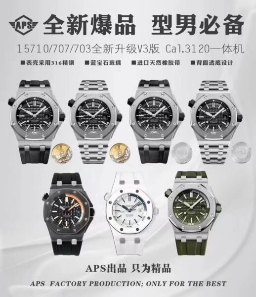 APS Factory Audemars Piguet Royal Oak Black Dial