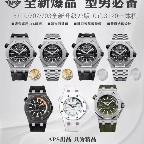 APS Factory Audemars Piguet Royal Oak Black Dial