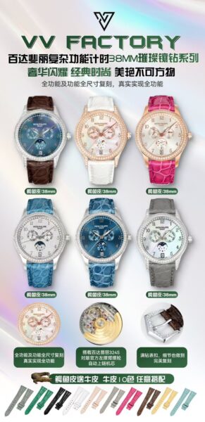 Patek Philippe 38mm Ladies' Diamond. Case Size Thickness