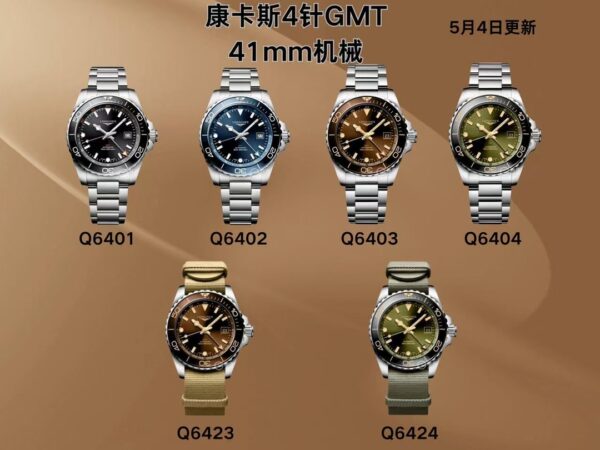 AF Factory Longines HydroConquest 41mm