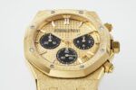 APS Factory Audemars Piguet Royal Oak 41mm - Image 4