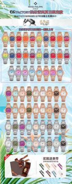 Patek Philippe Nautilus 32mm Ladies'