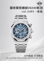 APS Factory Audemars Piguet Royal Oak 41mm - Image 5