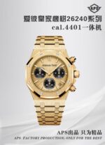 APS Factory Audemars Piguet Royal Oak 41mm - Image 3