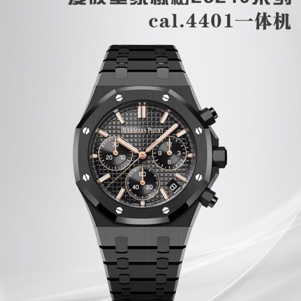 APS Factory Audemars Piguet Royal Oak 41mm