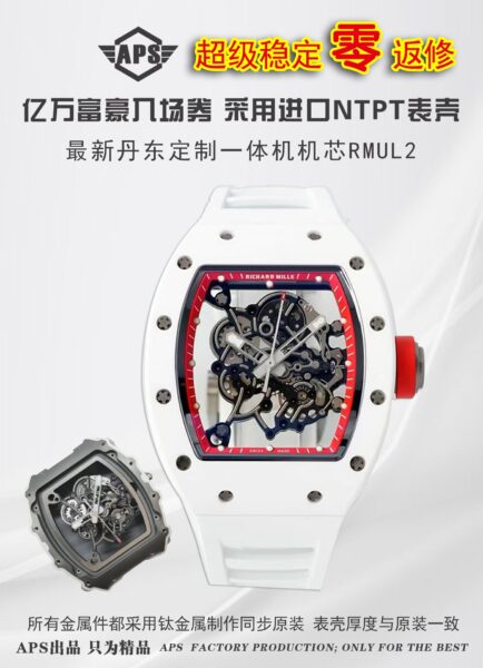 APS Factory Richard Mille Grey Dial RM055 Ceramic Highest Grade