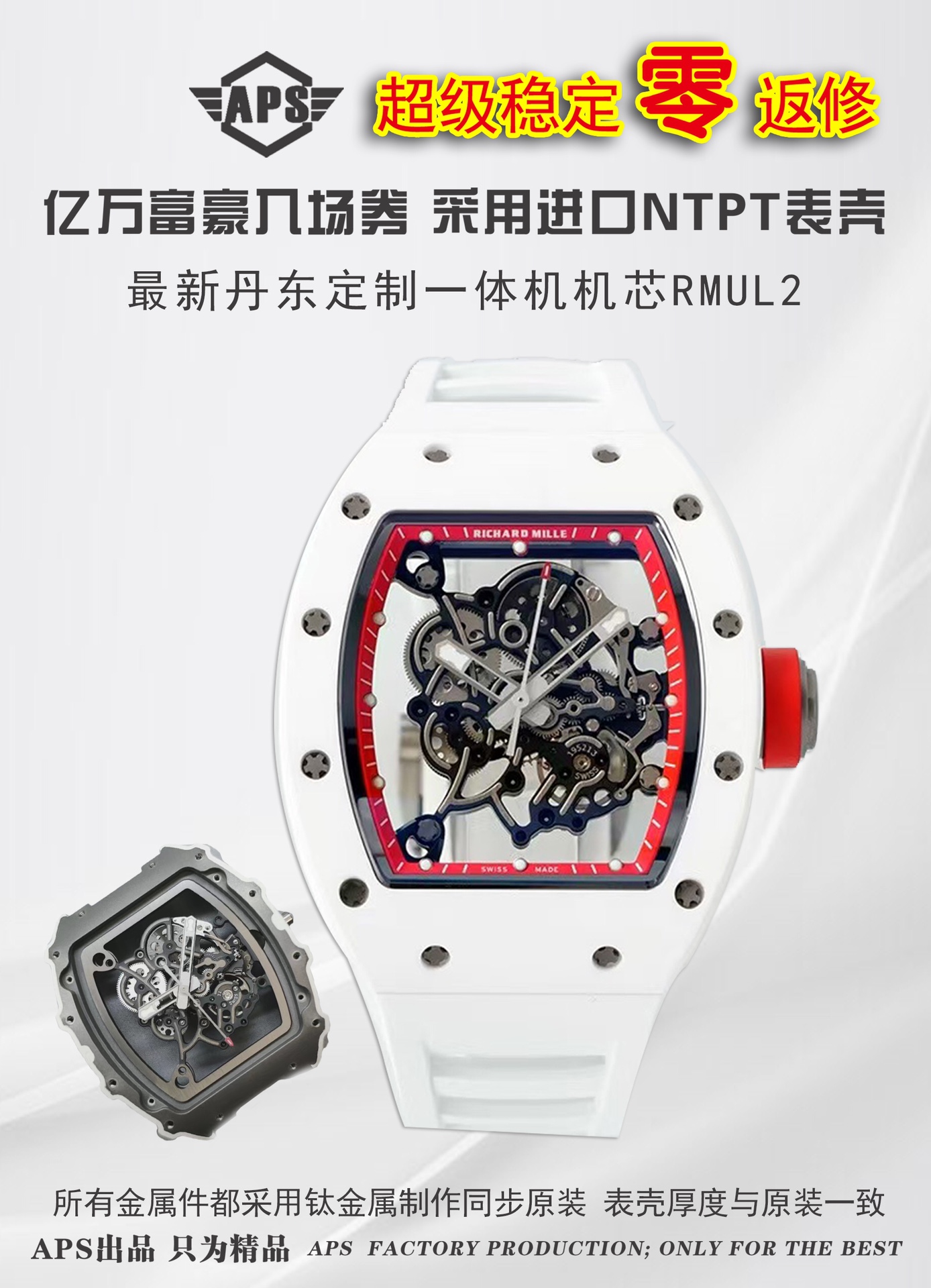i1748572686_5343_0 APS Factory Richard Mille Grey Dial RM055 Ceramic Highest Grade - Image 1