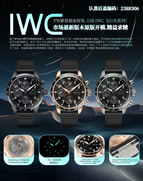 TW Factory IWC Pilot Black Dial 41mm