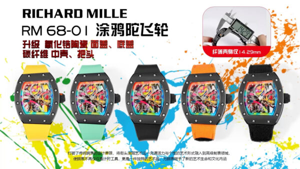 Richard Mille Black Dial 14mm RM68-01 Tourbillon Upgraded Ceramic