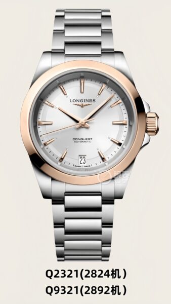 AF Factory Longines HydroConquest 34mm Ladies'