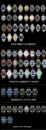 Breitling BLS - Image 2