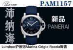 VS Factory Panerai 44mm Luminor PAM PAM PAM - Image 2