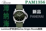 VS Factory Panerai 44mm Luminor PAM PAM PAM - Image 3