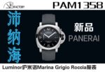 VS Factory Panerai 44mm Luminor PAM PAM PAM