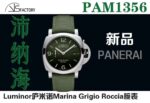VS Factory Panerai 44mm Luminor PAM PAM PAM - Image 2