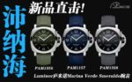 VS Factory Panerai 44mm Luminor PAM PAM PAM - Image 4